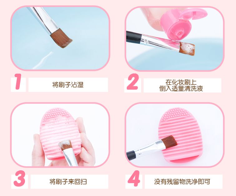 使用過的香蕉入口污污下载如何清洗
