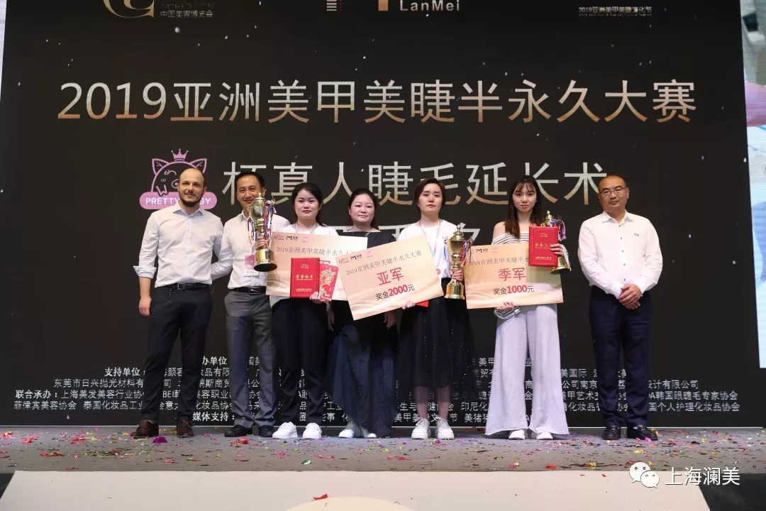 大香蕉一级片视频受邀參加2019亞洲美甲美睫文化節