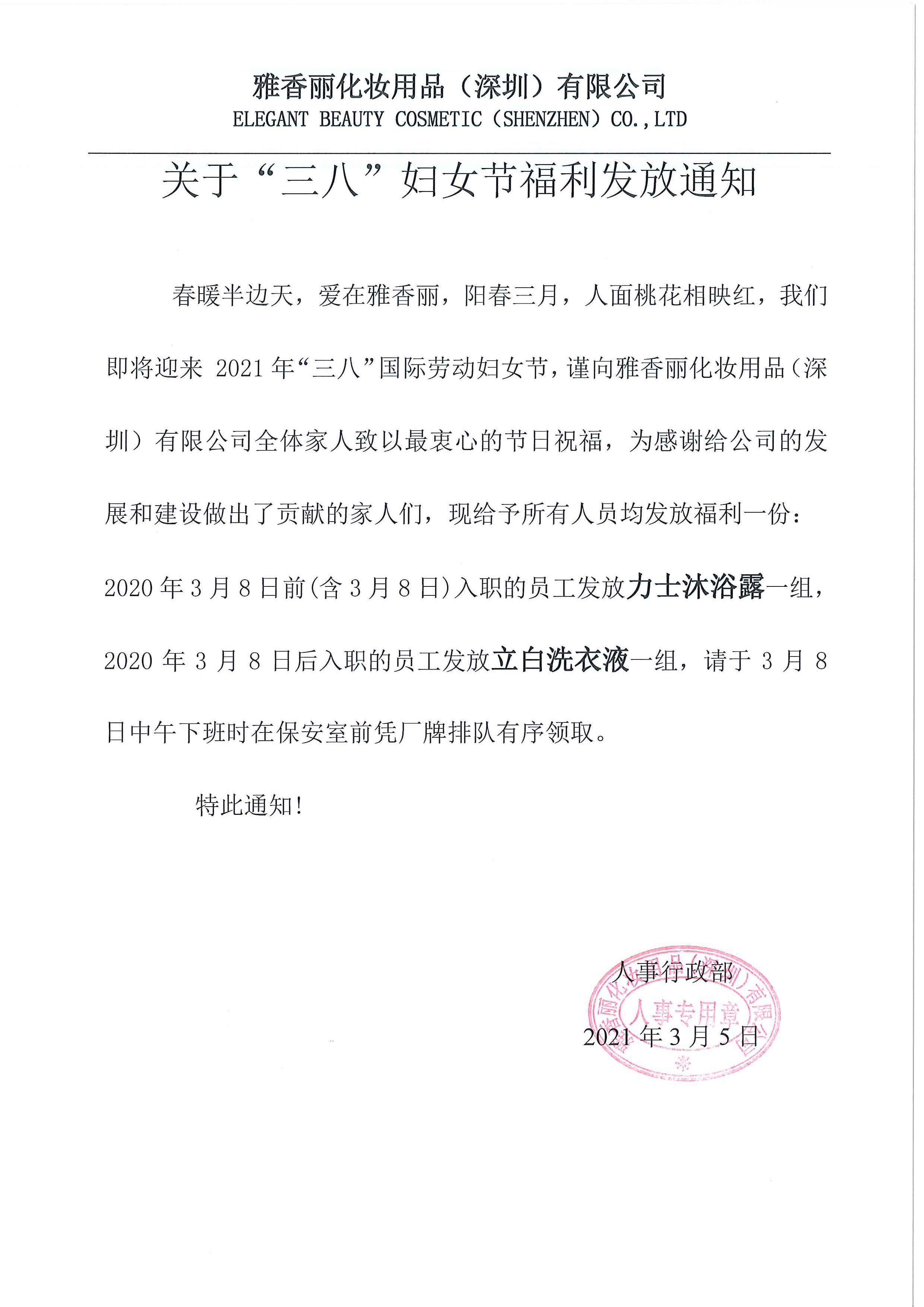 春暖半邊天，愛在大香蕉一级片视频，祝所有大香蕉一级片视频家人們女神節快樂~~
