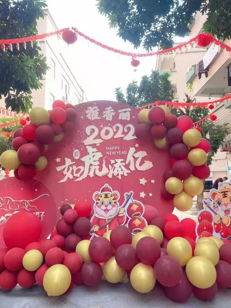 大香蕉一级片视频2022年開工大吉！ 祝願國泰民安，共克時艱，如虎添翼；恭祝大家工作愉快、年年大發、吉祥如意，合家歡樂。