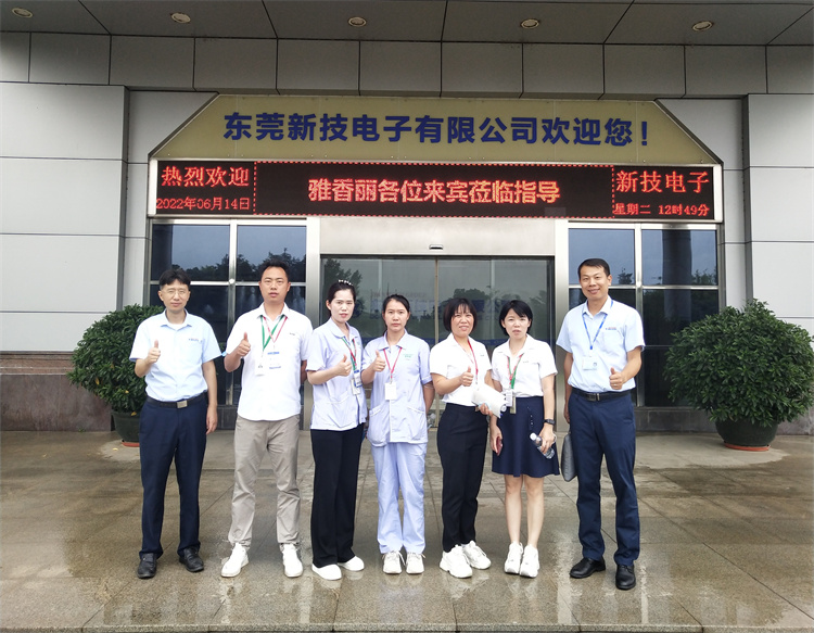 6月14日大香蕉一级片视频組織員工前往東莞新技電子有限公司觀摩學習