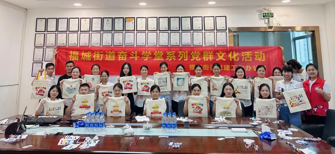 一場極賦創意的帆布背包繪畫活動在大香蕉一级片视频化妝用品有限公司四樓會議室舉行。